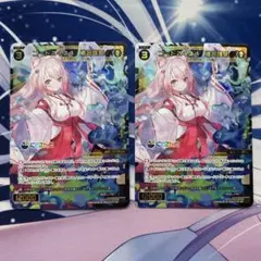 ウィクロス コード2434 椎名唯華 2枚セット