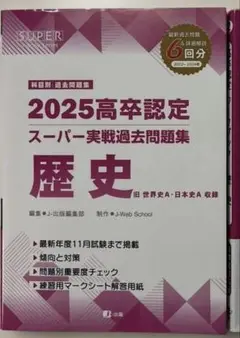 Item thumbnail for item 4661b920-d324-4333-8078-a83025b5e67c