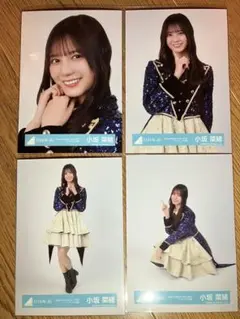 日向坂46 小坂菜緒　生写真　HMT2024 OP衣装