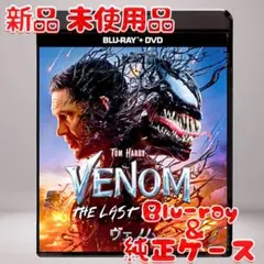 ヴェノム：ザ・ラストダンス Blu-rayのみ 新品 未使用品