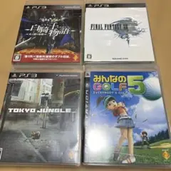 TOKYO JUNGLE他PS3ソフト4本セット