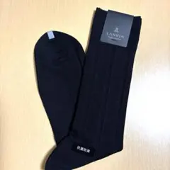 LANVIN ビジネスソックス 25~27cm ブラック