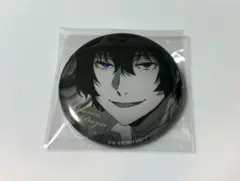 文豪ストレイドッグス モノクロ缶バッジ 太宰治