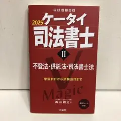 Item thumbnail for item 4f5b10b1-82d8-46ba-9981-0e40a58cd0af