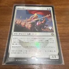 MTG 勝利の学士　タルキール　プロモ　foil