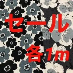 綿麻キャンバス生地
