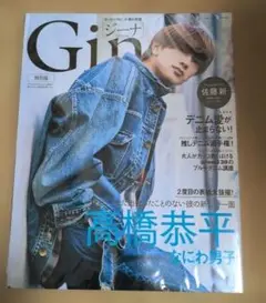 Item thumbnail for item 101003c2-ff18-4b52-9ca1-00cb6b6d6bd9