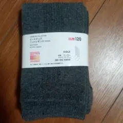 HEATTECH ダークグレー レギンス 120　UNIQLO