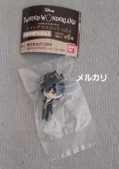 ツイステスイングマスコットvol.4マレウス・ドラコニア単体
