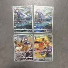 ブイズ　CHRセット
