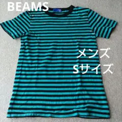 BEAMS　半袖Tシャツ　Sサイズ　メンズ　ボーダー