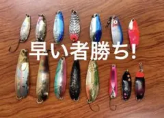 【塗装ダメージ】スプーンルアー15個セット