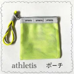 【未使用】athletis アスレティス ポーチ イエロー メッシュ 軽量
