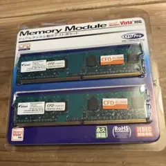 CFD pc2-5300U DDR2 512MB 2枚