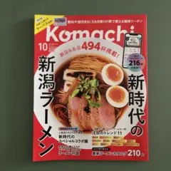 Item thumbnail for item 8201c68f-89c5-4d2b-b77a-b0112af0590e