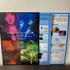 Mr.Children 販促フライヤー等 10点セット