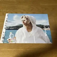 ラスト一枚 藤井風 A3ポスター　新品未使用