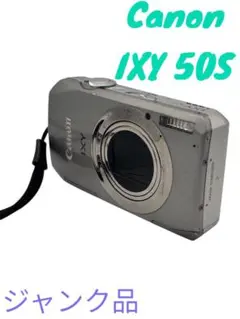 Canon IXY 50S シルバー デジタルカメラ 本体 ジャンク 送料無料】Canon/キャノン/IXY/DIGITAL 50/シルバー/コンパクト
