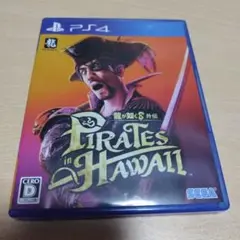 龍が如く8 外伝 Pirates in Hawaii PS4