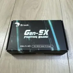 Brook Gen-5X Fighting Board