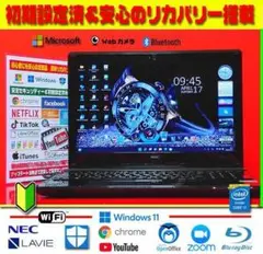 ◎最強Core-i7★最新Win11★リカバリ★メモリ8G&1TB★ブルーレイ★