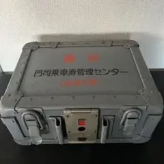 【JR】【レア】門司乗車券管理センターBOX（B91）レトロ 金属製