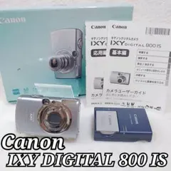 ✨人気✨Canon IXY イクシー DIGITAL 800 PC1176 稼働
