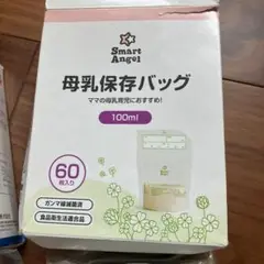 母乳保存バッグ　60枚+おまけ16枚