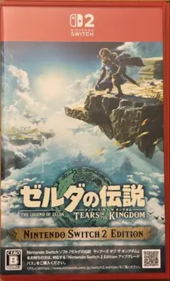 ゼルダの伝説 ブレス オブ ザ ワイルドSwitch 2 エディション