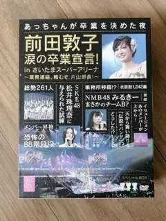 Item thumbnail for item 0bb3e4a1-2759-460f-9f08-af6533a26351