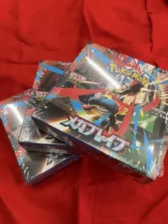 ポケモンカードゲーム 拡張パック 計3boxセット