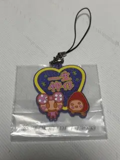たまごっち 一番くじ F賞きらきらラバーチャーム