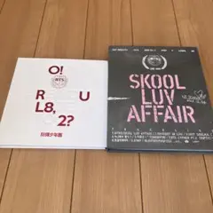 BTS SKOOL LUV AFFAIR 2nd Mini Album