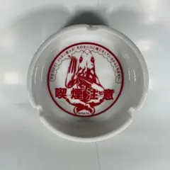怪獣酒場 灰皿 メトロン星人 ウルトラセブン 宇宙人 ウルトラマン