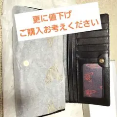 長財布