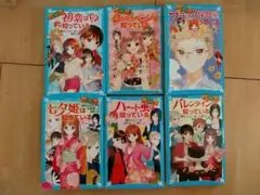 【最終お値下げ！】27冊 探偵チーム KZ 事件 ノート シリーズ 最終お値下げ！】27冊 探偵チーム KZ 事件 ノート シリーズ