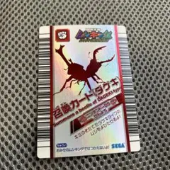 2025年最新】召喚カード（ダゲキ）の人気アイテム - メルカリ