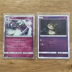 【希少】【まとめ買いでお得】サーナイト　ブリリアントサーチ　ミミッキュsm7b