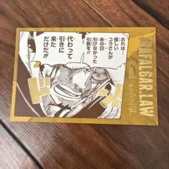 ワンピース トラファルガー・ロー ポストカード
