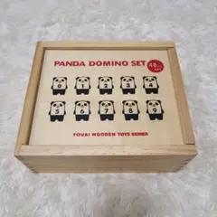 パンダドミノセット