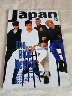 Japan 12 1991年12月号ブルーハーツ