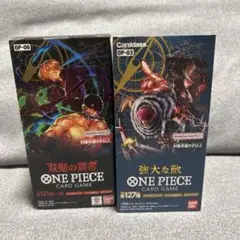 ワンピースカードゲーム　未開封　テープ付き ONE PIECE 2box