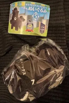 サラブレッドコレクション ぷちぬいぐるみ5 イクイノックス