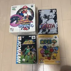 ニンテンドー64ソフト　4本セット　まとめ売り