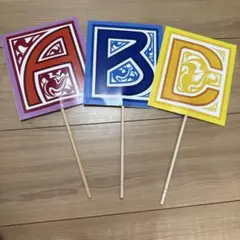 格付けチェック 持ち札ABC×9