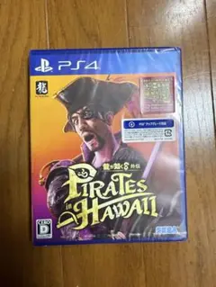PS4 ソフト 龍が如く8 外伝 パイレーツinハワイ