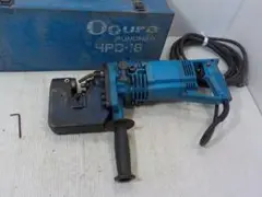 992▲オグラ　油圧パンチャー　HPC-18N