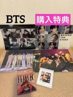 値下げ　BTS 公式　購入特典（非売品）オールメンバーフォト＆クリアファイル