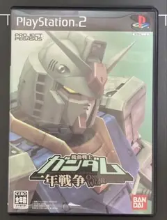 機動戦士ガンダム　一年戦争　PS2ソフト【中古】