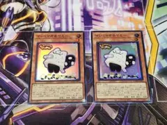 遊戯王　マシュマオ☆ヤミー　スーパー2枚